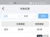 【永乐629】注册下载app并绑定钱包发送短信领29
