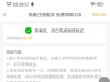 【拉斯维加斯】自己去碰瓷特邀，自助验证特邀送38