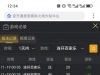 多台百家乐艰难盈利一点收米