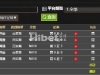 昨天的百家乐输了不少的。