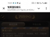 【铂莱国际】注册绑定常用的U地址送18u