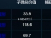 AG捕鱼娱乐一下