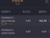 PG麻将胡了2盈利100多