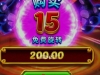 MG神威熊猫盈利了28元
