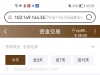 【鼎信28】注册即送38茶水