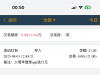 【金沙9126】下载APP注册秒送21