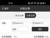 【威尼斯人2939】下载APP新人彩送29