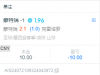 蒙特瑞这个我真的是着急了，被坑了