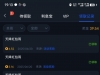 【葡京998】注册下载APP每天可以抢四次红包都是两三块的