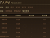 【开元棋牌521】下载完善信息送3