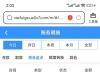 【威尼斯9884】有号的上去看看有登录彩金送了13