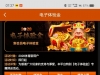 【2028体育】注册绑定u提款地址送18