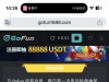 【Gofun】注册每日有一次抽奖机会