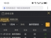 玩会多台收入不错