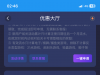 【德盈娱乐】注册绑定信息手机号 银行卡 支付宝都绑定 到优惠大厅自助申请送28