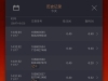 老虎机还是没有奖励啊