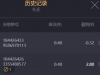 这次的PG一般了