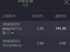 PG寻龙探宝2娱乐一下