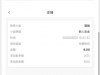 【永利204】注册在优惠中找到特邀会员自行输入手机号领取特邀彩金送了9