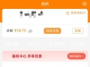 【9b彩票】有号去看看，我两个月没登录了，上去就有送18