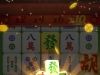 又被pg的麻将胡了坑了