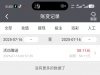 【金沙3859】下载APP送58