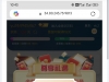 【葡京5972】有号的上去看看有登录福袋送15.55彩金