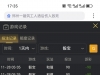 玩骰宝不给力亏了