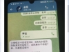 【全民彩票】飞机客服送108