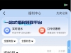 【九游娱乐】绑定手机号送8 绑银行卡送8一共16