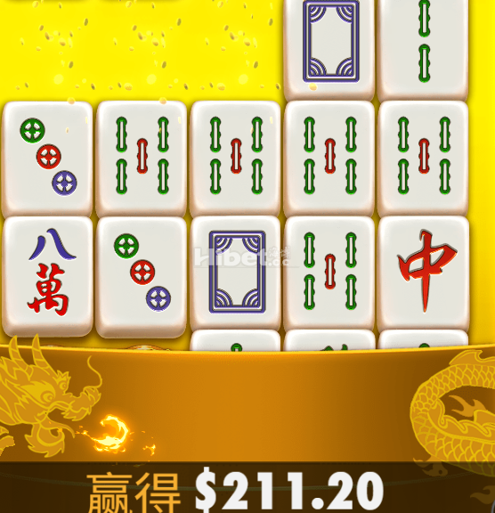 麻将老虎还是赚到两百多