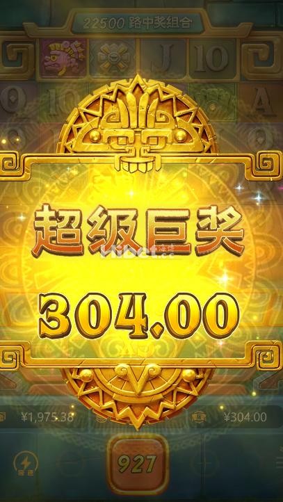 打pg的寻宝黄金城爆65倍赢260