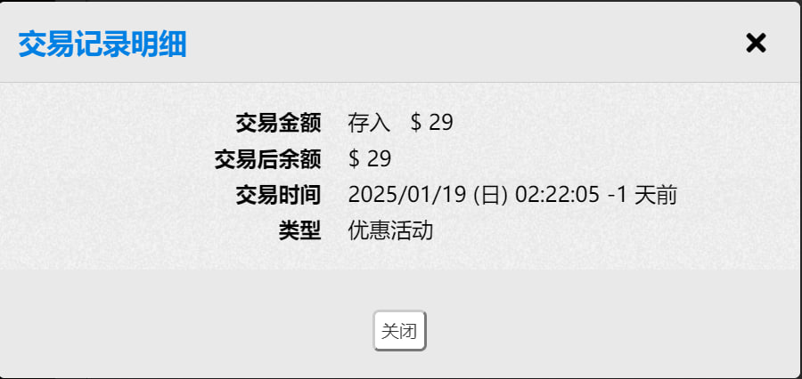 【澳门银河41】常用的手机号码去注册，如果是特邀直接送18-188元碰瓷特邀