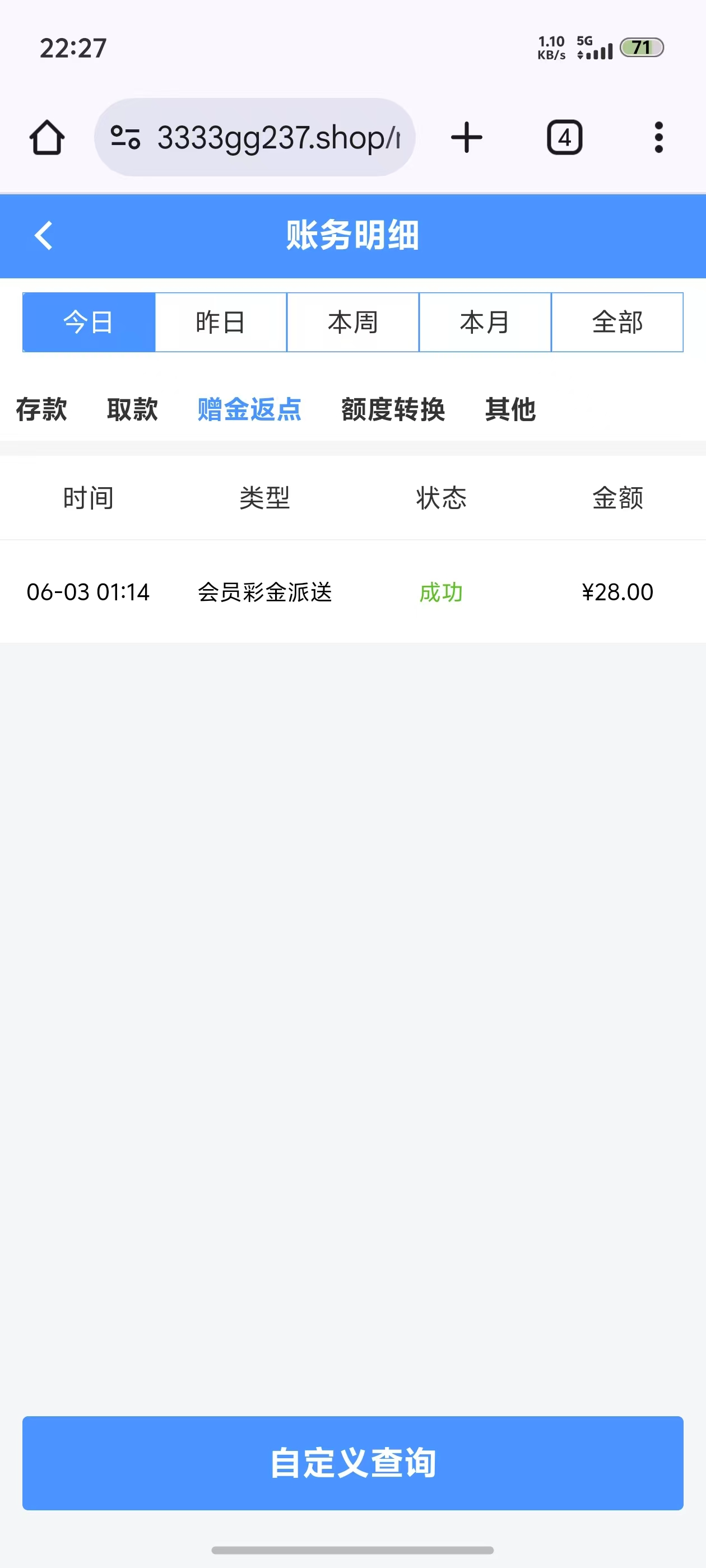 【新葡京3333】前天注册的今天登录上去有28