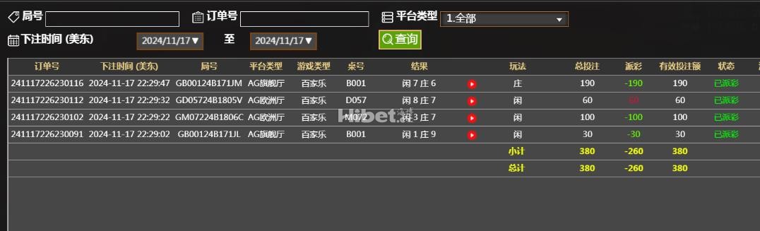 百家乐命中率太低输掉200多