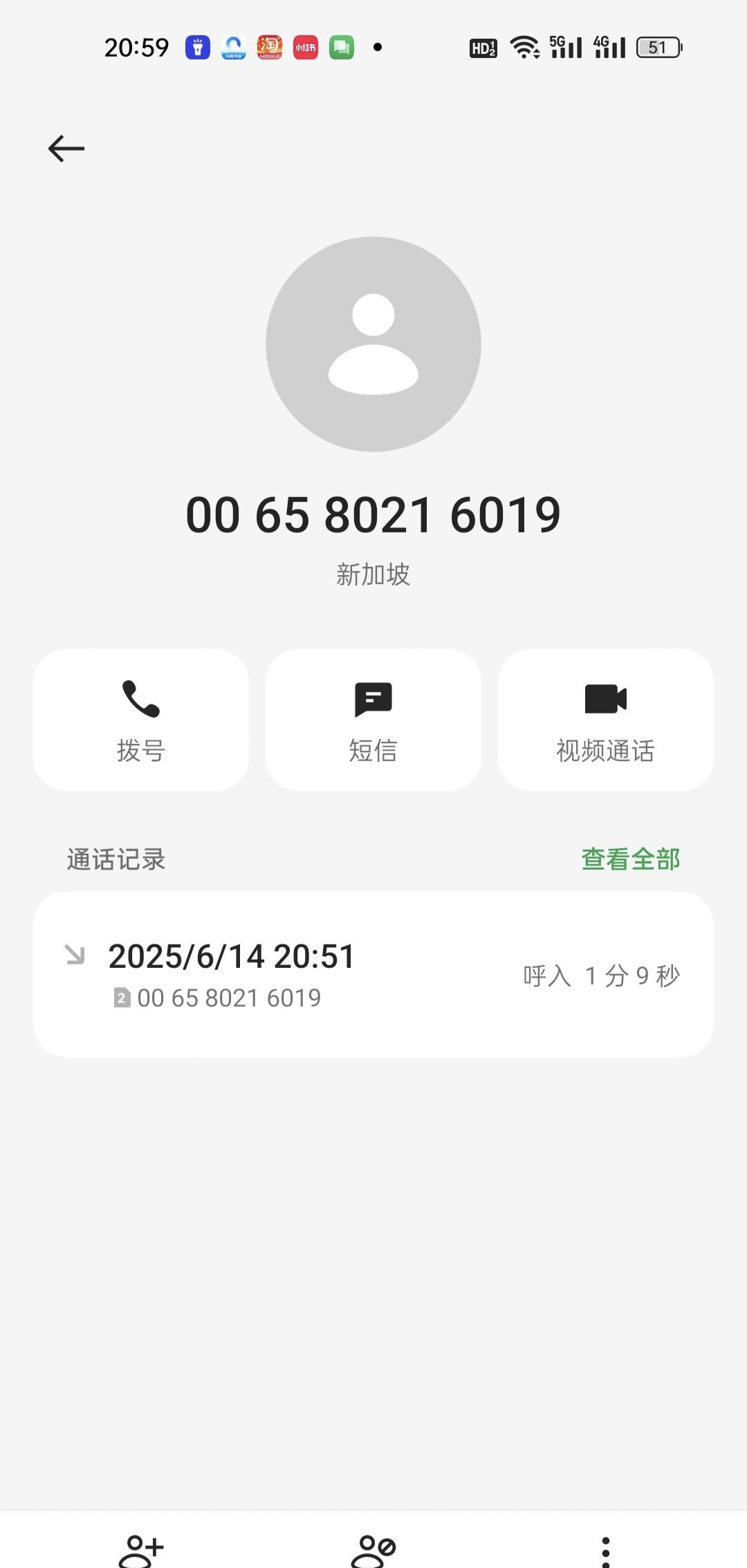 【开元567】碰瓷电话彩金送了28