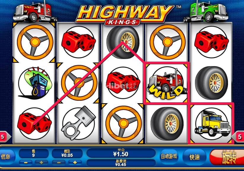 玩高速公路的运气比较一般