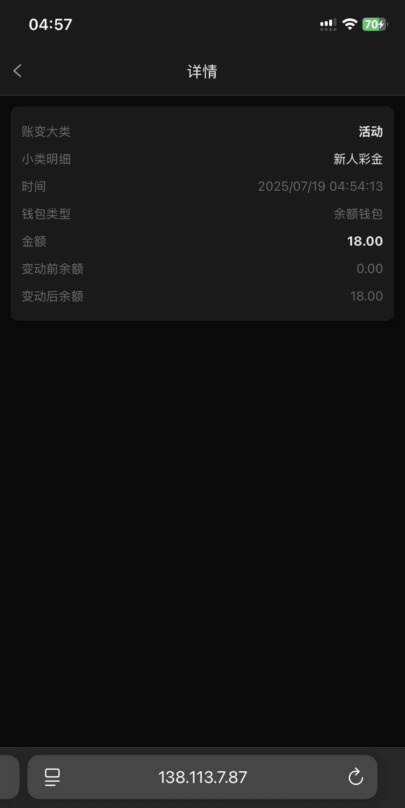 【新葡京6633】验证手机号领18