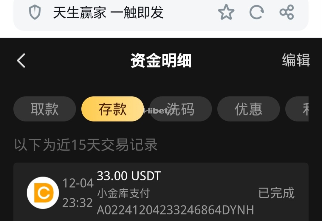 凯发娱乐小盈利盒饭钱