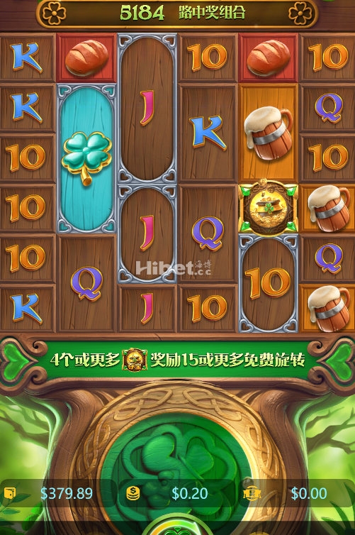 爱尔兰精灵没有什么好运气