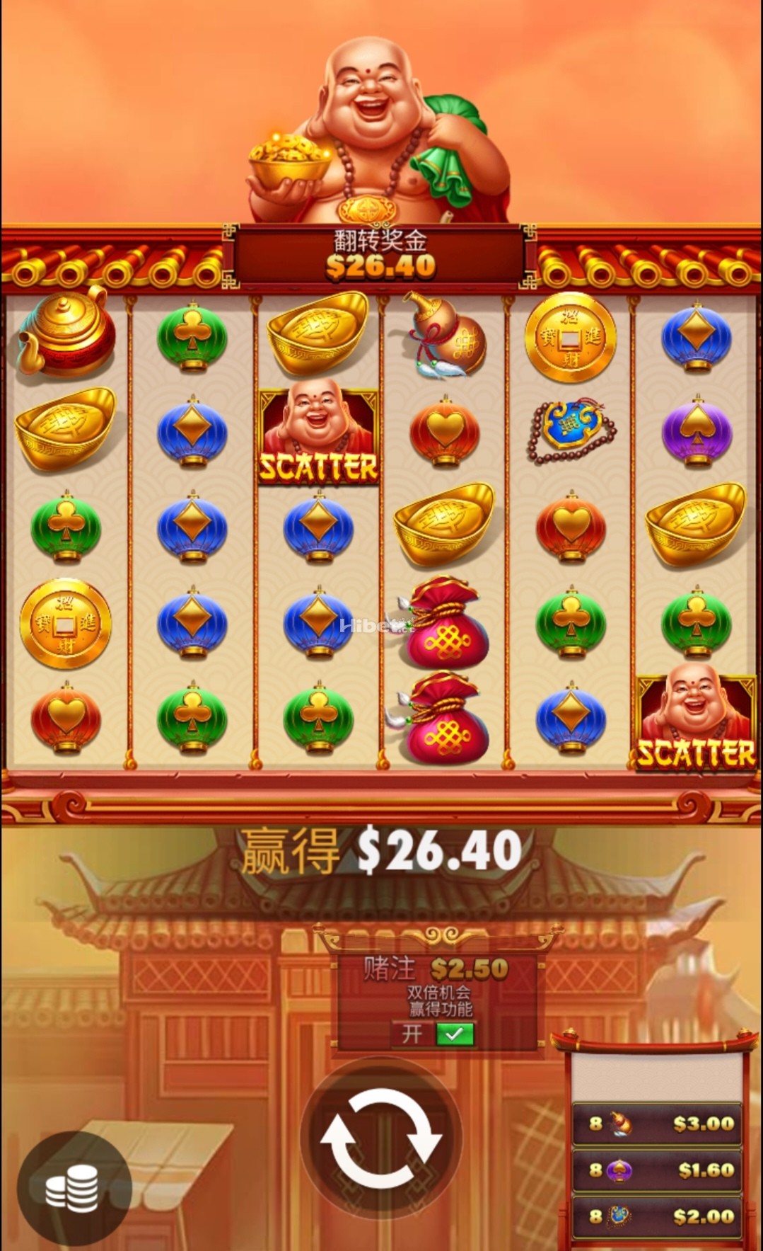 笑口迎财免费转不给力没有什么输赢不玩了