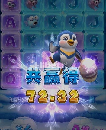 冰雪大冲关很快的盈利了70多块