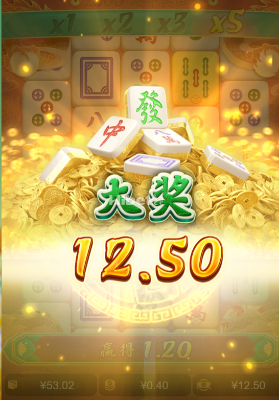 今天的麻奖胡了2有小奖