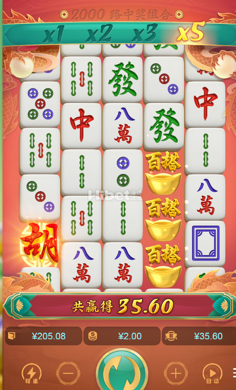 麻将胡了遇到了几个小奖励