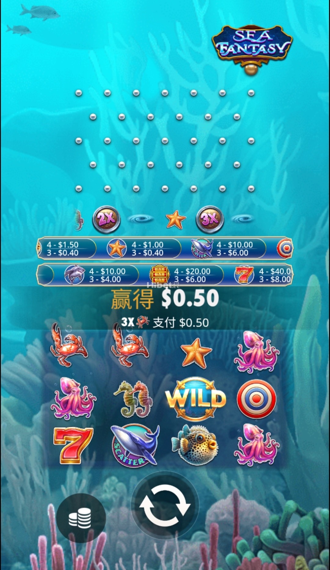 海洋幻想吃人认输了