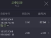 PG寻龙探宝2盈利173块