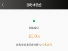 【乐玩】优惠找到新手福利领取体验金20