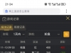 轮盘还是不错的有了盈利