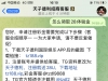 【新天子德利】提供欧意视频流水就送28U