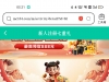 【美嘉体育】签到两天送8+18彩金
